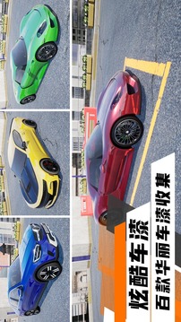 科二模拟器2023最新版