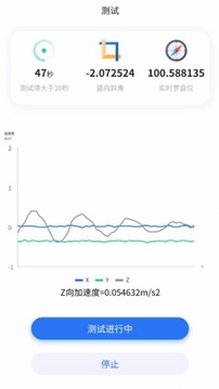 振感地图2023最新版