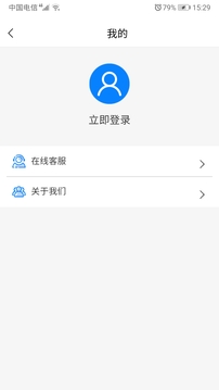 艾泰艾网络app下载