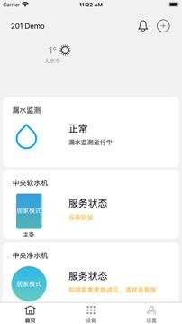 都智能免费下载