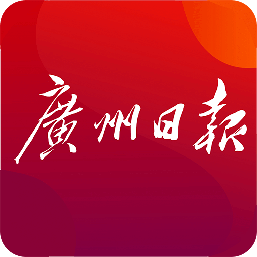 广州日报该如何投稿（广州日报投稿方式有哪些）