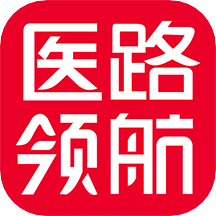 医路领航