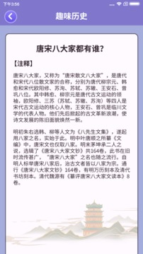 一起来猜猜官网下载