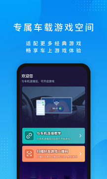 尔雅畅游app下载