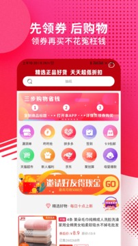 九趣猫app下载