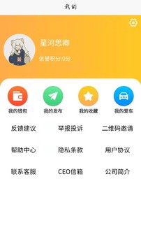 用车么2023最新版