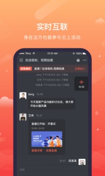 Zmeet云活动2023最新版