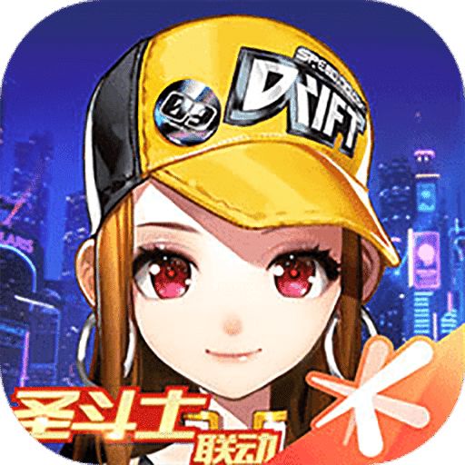QQ飞车最新版V1.30.0.56346