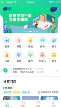 海钉约课2023最新版