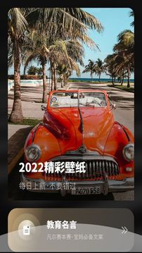 无水印壁纸2023最新版