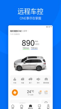 理想汽车官网app下载