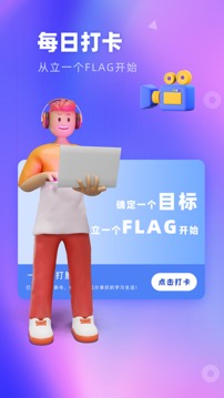 法语GOapp下载