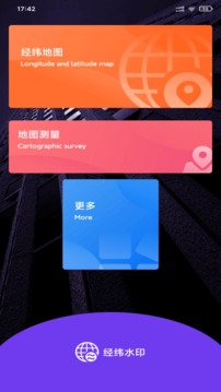 向日葵App2023最新版