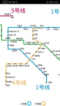 杭州地铁app下载