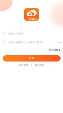 近网商城官网下载