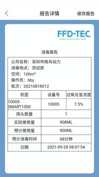 晓鸟动力2023最新版