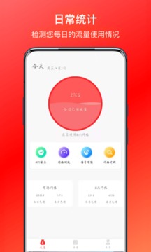 WIFI万能赚app下载