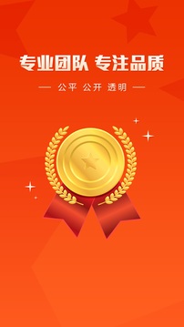 盈创优选下载安装