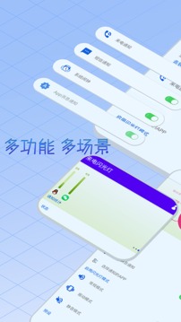 酷炫来电闪光灯app下载