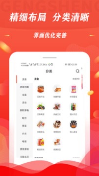 淘线报app下载