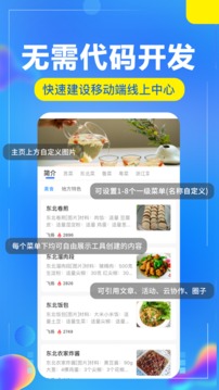 开问管理助手app下载