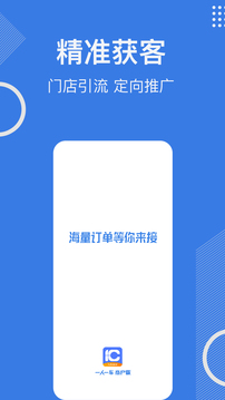 一车汽修商家端2023最新版