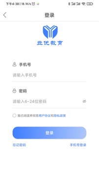 立优课堂2023最新版