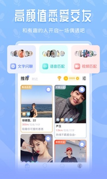 声尤app下载