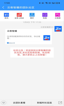 智加官网下载