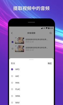 音频音乐剪辑器官方下载