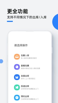 小控驿站免费下载