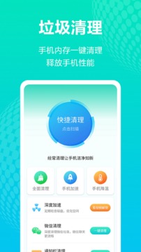 WiFi管理助手app下载