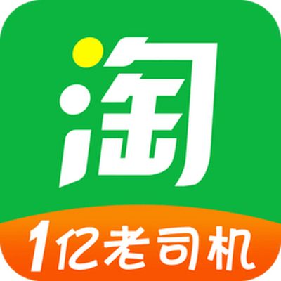 淘车位