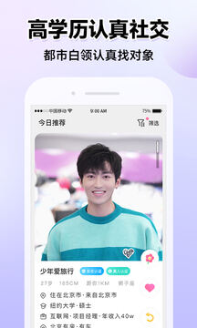 萌点最新版下载