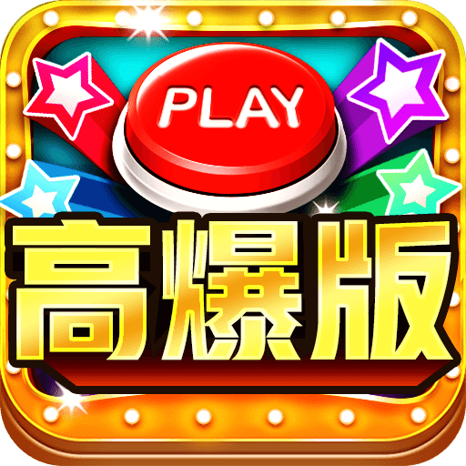 指尖捕鱼最新版V5.4