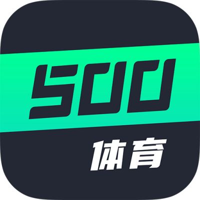 500体育最新版