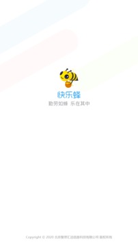 快乐蜂app下载