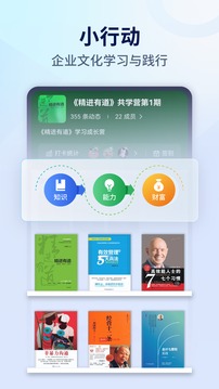 小行动app下载