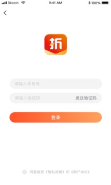 优折仓app下载