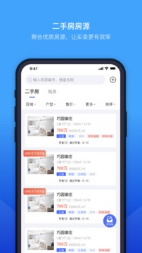 ETC门店管理2023最新版