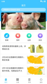 欧东宝电官方下载