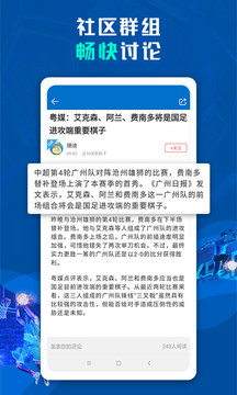 球探比赛官方下载