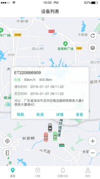 远近在线官网下载