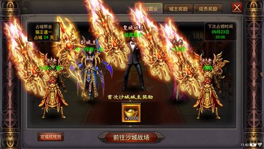 荣耀传奇单机版 单机荣耀传奇手游下载 特玩手机游戏下载