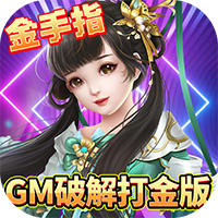 刀剑萌侠无限钻石