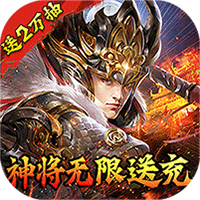 蜂鸟五虎将折扣手游