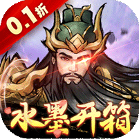  Soul of the Three Kingdoms (0.1% off customized unpacking)