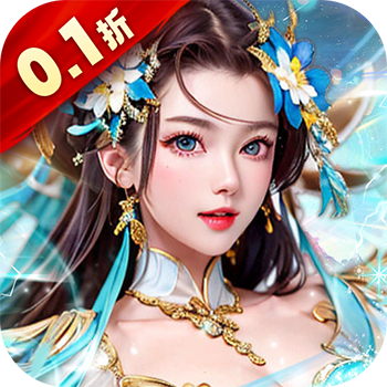 大秦帝国风云录（0.1折钜惠）