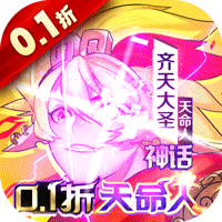 风暴之眼（0.1折狂欢百抽）