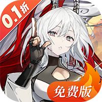 乱入英雄（0.1折免费版）